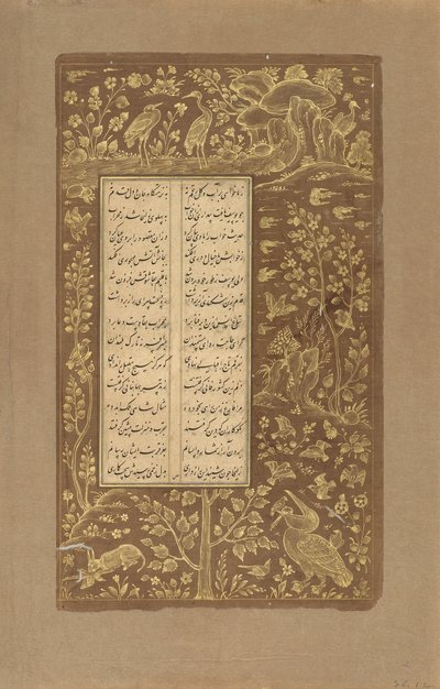 Peyzajda su kuşları, tavşanlar vb., Jami (ö. 1492) tarafından Yusuf u-Zulaikha