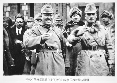 Japonların Mançurya