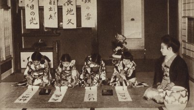 Anaokulu sınıfında fırçalarla yazan Japon kız öğrenciler (s/b fotoğraf) by Photographer Japanese