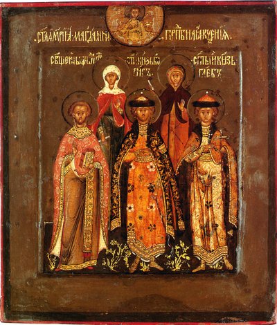 Çar Boris Godunov