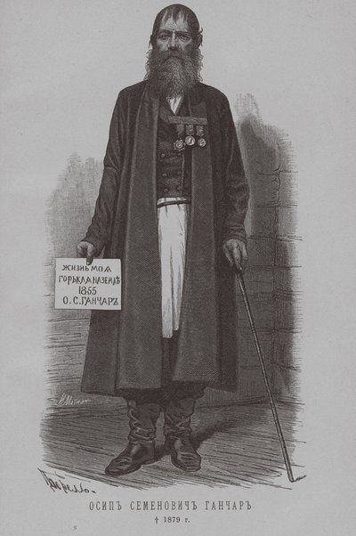 Osip Semenovich Ganchar Goncharov, Nekrasov Kazaklarının Atamanı 1796-1879 by Pyotr Fyodorovich Borel
