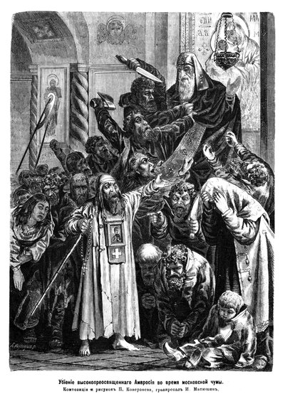 1771, 1872 Moskova veba isyanı sırasında Başpiskopos Ambrosius
