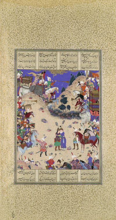 Faridun, Manuchihr