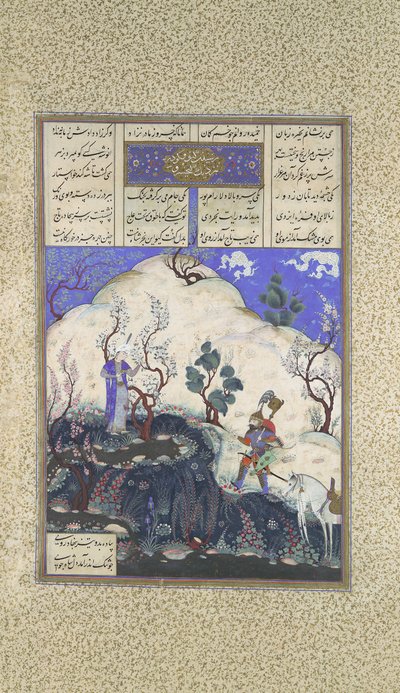 Kai Khusrau, Shahnama Book of Kings
