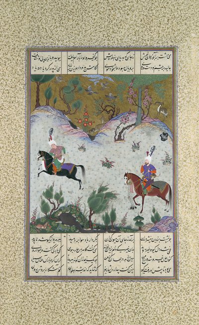Kai Khusrau Bihzad