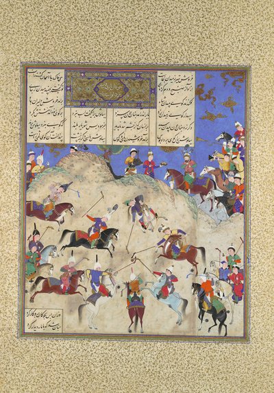 Siyavush, Afrasiyab