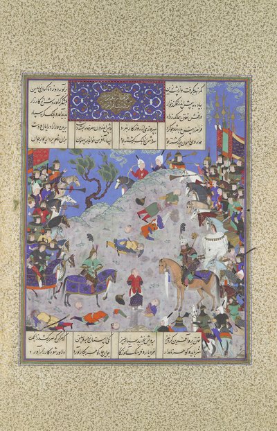 Faramarz Tarafından Yakalanan Surkha Rustam Tarafından Mahkum Edildi, Folio 204v..., yakl. 1525-30. by Qasim ibn 