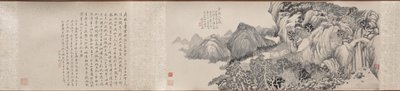 Tiantai Dağı'na Rüya Yolculuğu by Qian Du