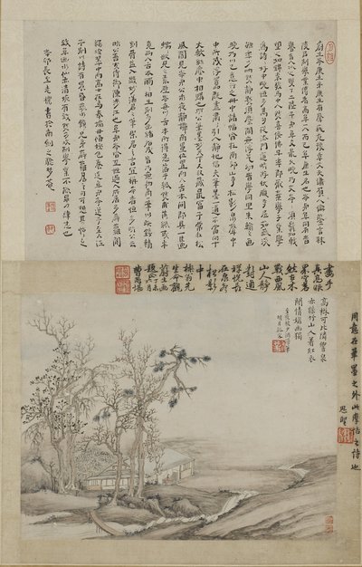 Dağ Stüdyosunda Bir Bilgin (kağıt üzerinde mürekkep ve renk) by Qing Dynasty Chinese School