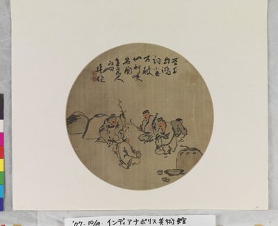  by Qing Dynasty Chinese School