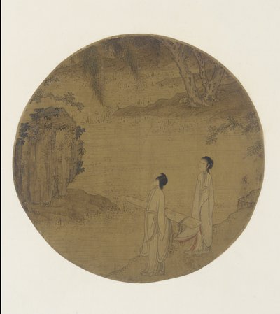 Qin
