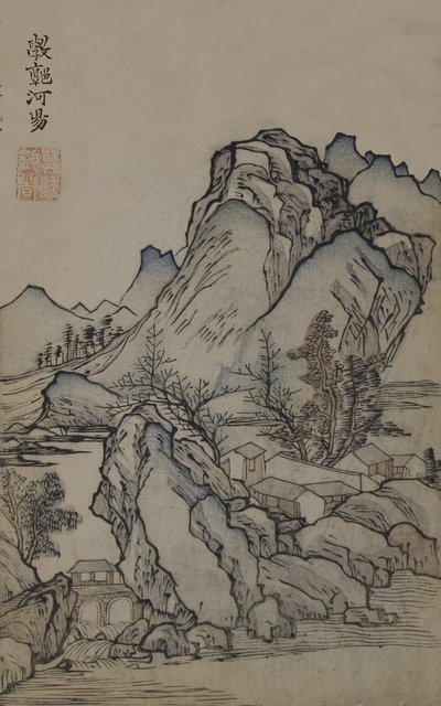 Jie Zi Yuan