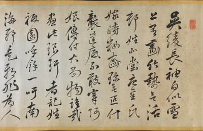 Gion Nankai 1677-1751, 1824 tarafından Bambulu Bir Üst Kaftan Uchikake