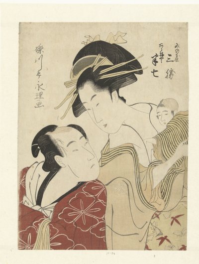 Degeie f Den Scarlet Cat ve Hanshichien Minoya Üretim Etkinliği. Minoya Sankatsu, Scarlet Cat ve Hanshichi (Blood t sound bje CT) by Chōkyōsai Eiri