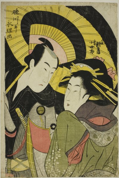 Tamaya Pro-Amerikan Önerisi d Mikuni Kojoro by Chōkyōsai Eiri