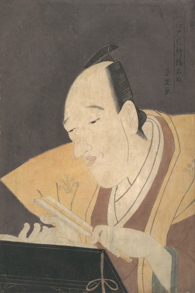 Te Joe Ruri Natra ve r ve Buzenda kimliği mi, yoksa? 1795. , sivrisinek. 1795. by Chōkyōsai Eiri