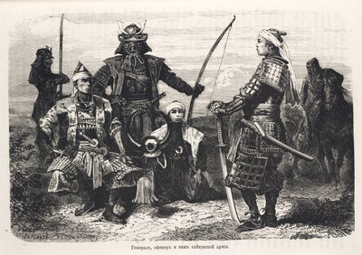 Samuray savaşçıları, Japonya by John Pardon