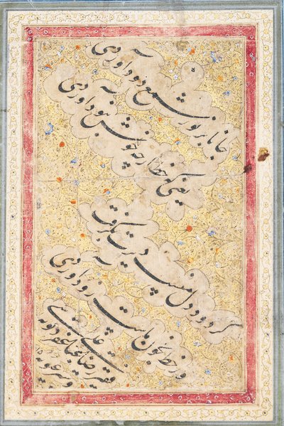 Nasta"liq dörtlük, 1606-7 by Riza i Abbasi