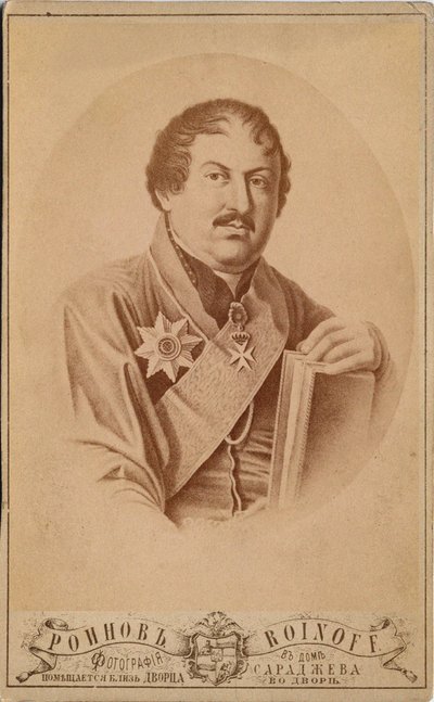 Gürcistan Prensi Ioann 1768-1830, 19. Yüzyılın İkinci Yarısı by Roinov