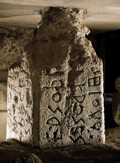Septime Severe kemerinin altında bulunan Roma Forumu