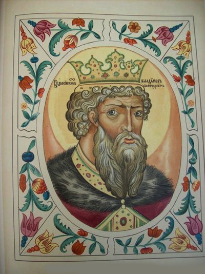 Grand Duque Vladimir Svyatoslavich Çar