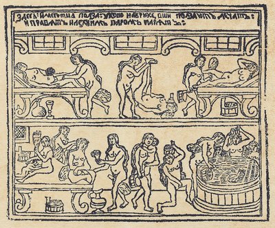 Rus Hamamı Lubok, 18. yüzyıl by Russian Master
