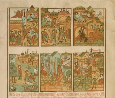 Peter ve Fevronia Masalı Murom Detayı, 19. Yüzyılın Sonu. by Russian Master
