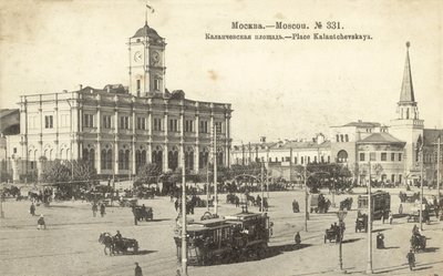 Kalanchevskaya Meydanı, Moskova (s/b fotoğraf) by Russian Photographer