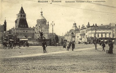 Lubyanka Meydanı, Moskova (s/b fotoğraf) by Russian Photographer