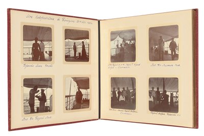 Rus İmparatorluk Ailesi, bir fotoğraf albümünden sayfa, c.1897-99 (s/b fotoğraf) (ayrıca bkz. 487673-80) by Russian Photographer