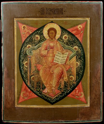 Christ Pantocrator (panelde tempera) by Russian School