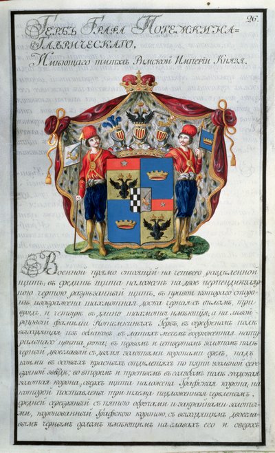 Yirmi ciltlik bir hanedan koleksiyonunun ilk kitabından Prens Grigory Alexandrovich Potemkin
