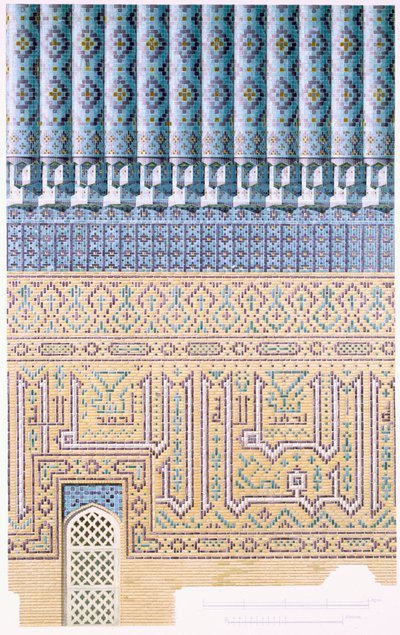 Kubbenin dekoratif detayları, zemin seviyesinden yukarıya, pub. 1905. by Russian School.
