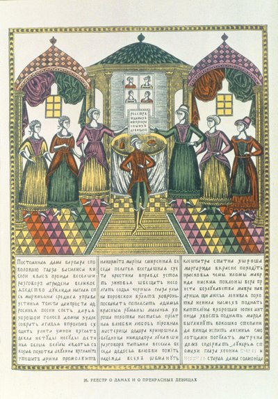 Bayanlar ve Güzel Kızlar, Rusça, 18. yüzyıl sonu (tahta baskı) by Russian School
