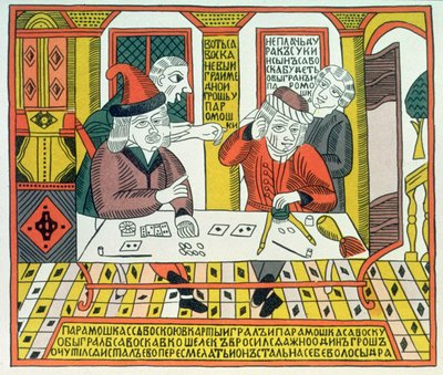 Paramoshka ve Savoska (tahta baskı) by Russian School