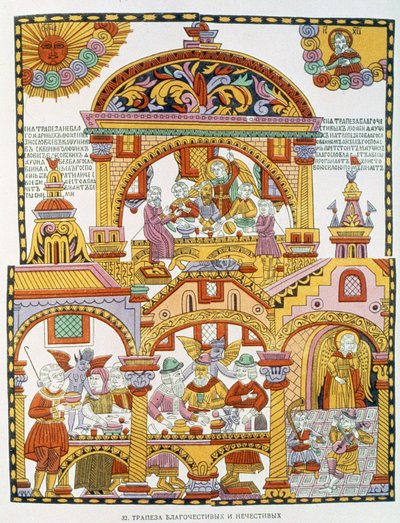 Kutsanmış ve Lanetlenmiş, Rus, 18. yüzyılın sonları (tahta baskı) by Russian School