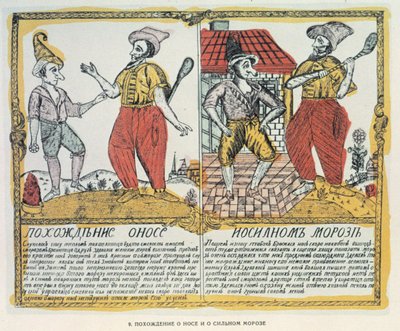 Burun ve Don, Rusça, 18. yüzyıl sonu (tahta baskı) by Russian School