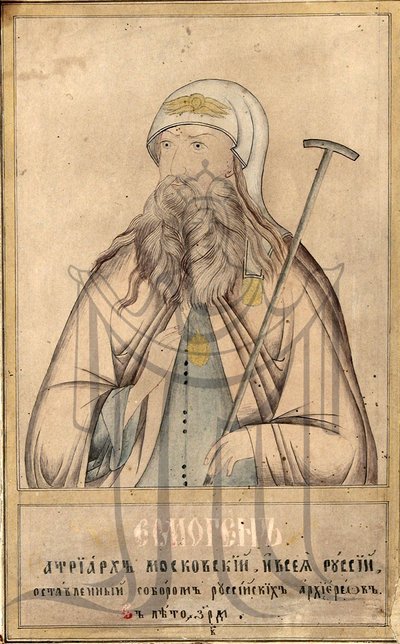 Moskova Patriği ve tüm Rusya Hermogenes, 1530-1612. by Russian icon.