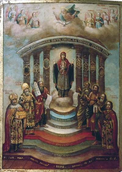 Sophia, Kutsal Bilgelik, 1812. by Russian icon.