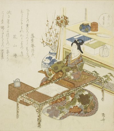 Blue Shell (Aogai), "Beş Renk (Goshiki no uchi)" serisinden by Ryuryukyo Shinsai