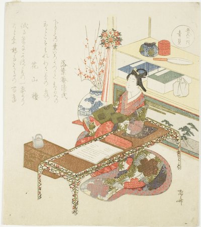 Blue Shell (Aogai), "Beş Renk (Goshiki no uchi)" serisinden by Ryuryukyo Shinsai