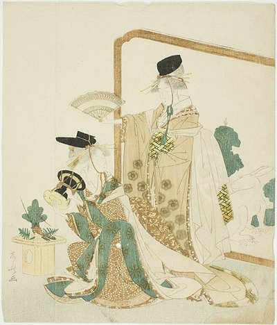  by Ryuryukyo Shinsai