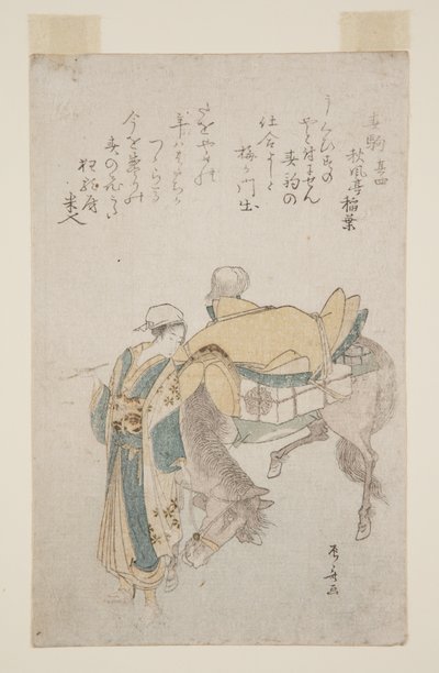 Haru-goma (renkli tahta baskı) by Ryuryukyo Shinsai
