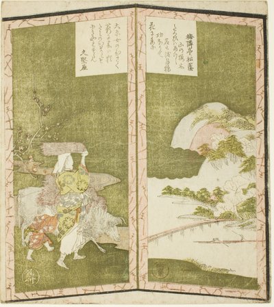 Ohara