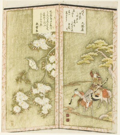At sırtında Minamoto no Yoshiie ve bir dalda bir kuş, bir çift katlanır ekranı tasvir eden isimsiz bir altıgen parçadan by Ryuryukyo Shinsai