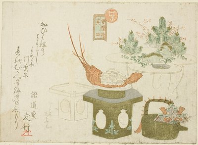  by Ryuryukyo Shinsai
