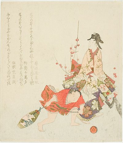  by Ryuryukyo Shinsai