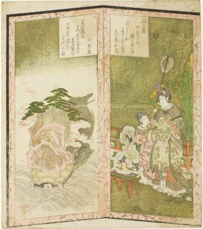 Seiobo (Batı