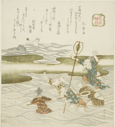 "Ejderha Kralın Sarayı (Ryugu)" serisinden Mücevher Alıcısı (Tamatori) by Ryuryukyo Shinsai