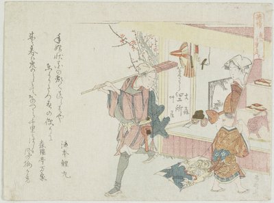 Kaplanlar uzağa gidebilir, c. 1806 by Ryuryukyo Shinsai